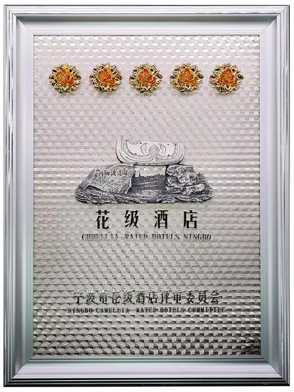 公司榮譽 公司榮譽